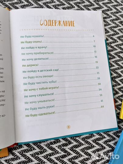 Детские книги пакетом