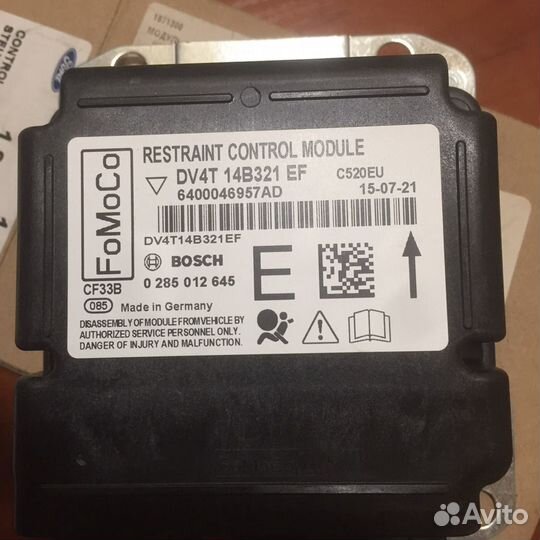 Блок управления SRS Ford Kuga Форд Куга