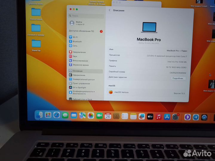 Apple MacBook Pro 15 2015
