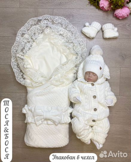 Комплект на выписку