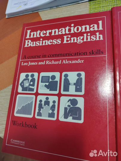 Бизнес английский International Business English