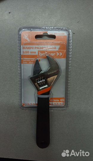 Ключ разводной Bohrer 150 мм / 6