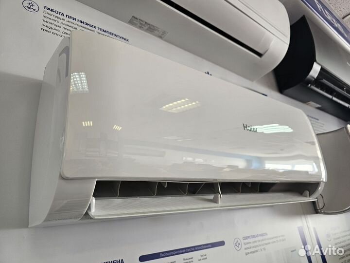 Сплит система домой Haier