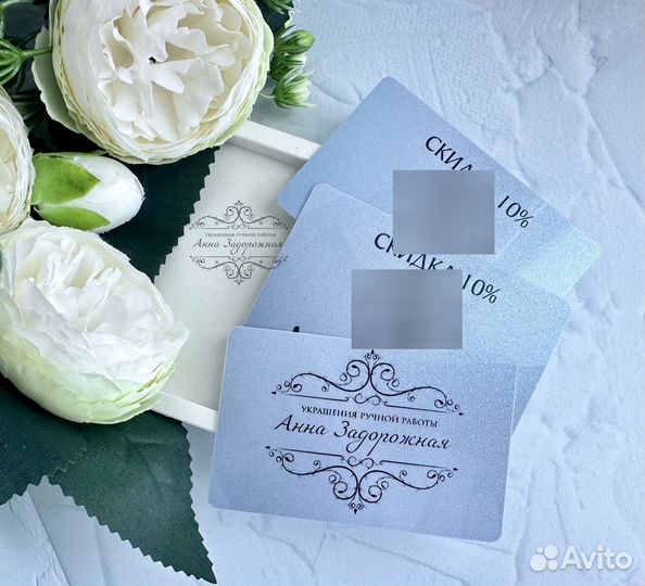 Пластиковые карты, визитки, подарочные сертификаты