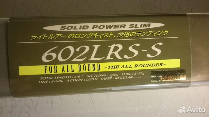 Спининг Daiwa-602-LRS-S