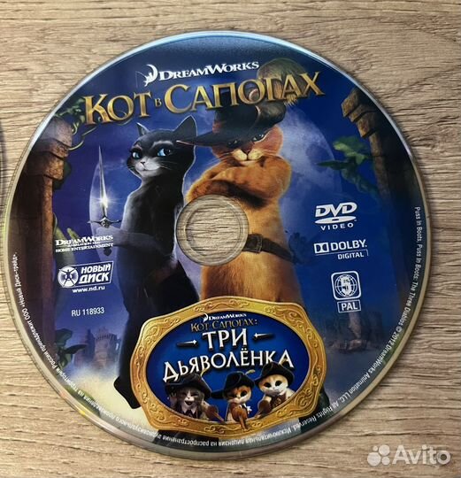 Dvd диски мультфильмы. Лицензионные