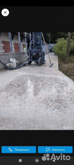 Шлифовка бетона камня мазайки