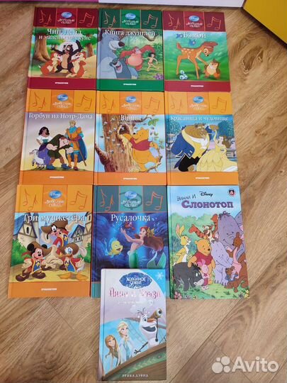 Детские книжки Disney