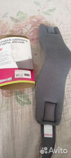 Бандаж шейного отдела мягкий 10 см