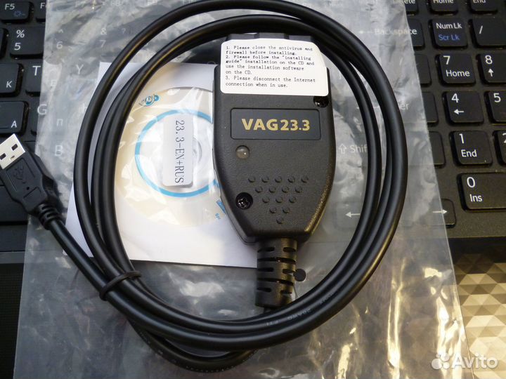 Вася диагност,vcds 23.3 Pro