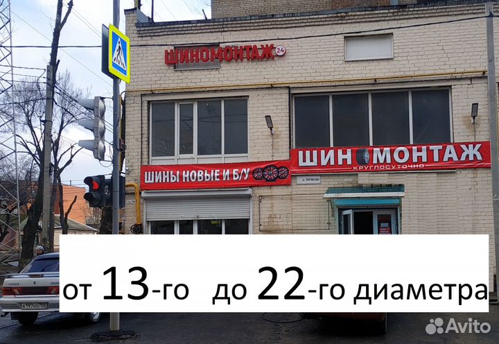 Dunlop Winter Maxx WM01 205/55 R16