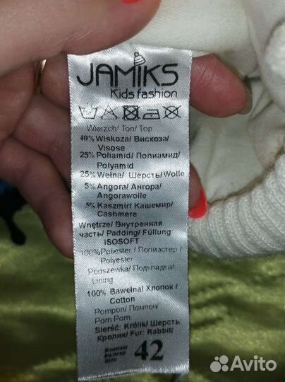 Шапка Детская