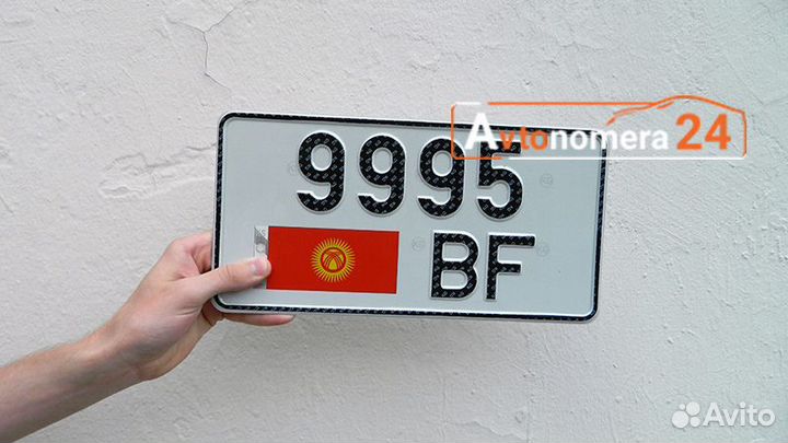 Изготовление регистрационных номеров