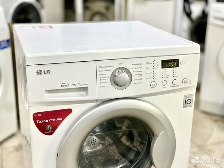 Стиральные машинки бу