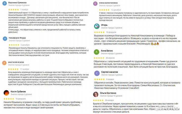 Отмена судебного приказа, снятие ареста. Юрист