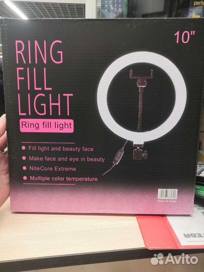 Кольцевая светодиодная лампа 26 см.10 Вт