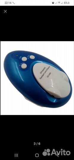 Ультразвуковой очиститель контактных линз CD-2900