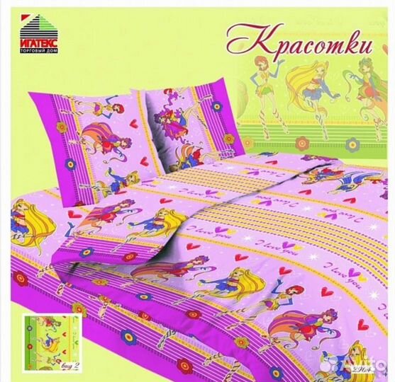 Кпб 1,5 бязь 125 пл. Хлопок 100