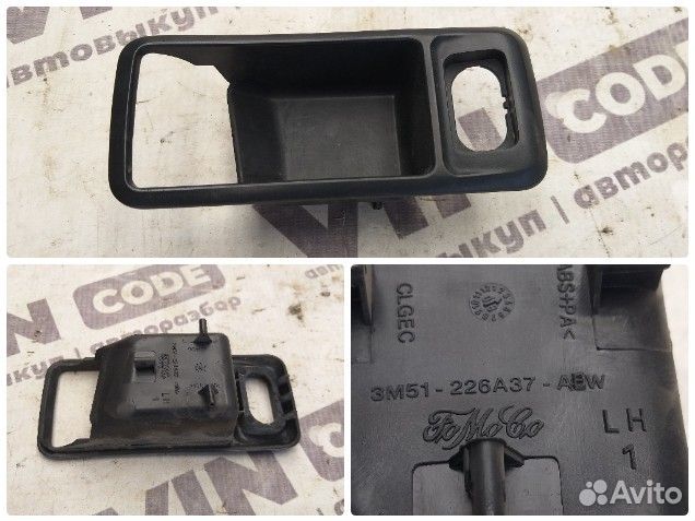 Накладка внутренней ручки левая Ford Kuga 1