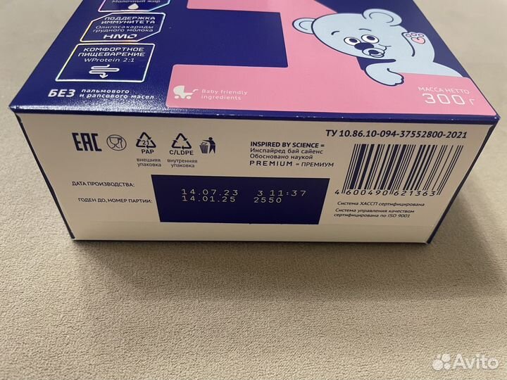 Смесь Nutrilak 1