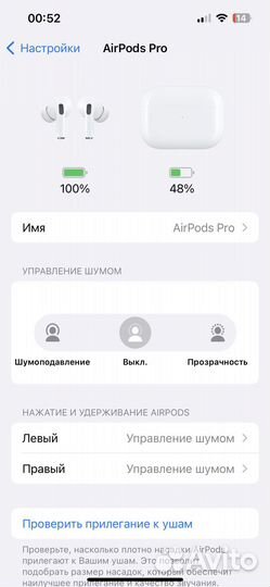 Наушники apple airpods pro 2