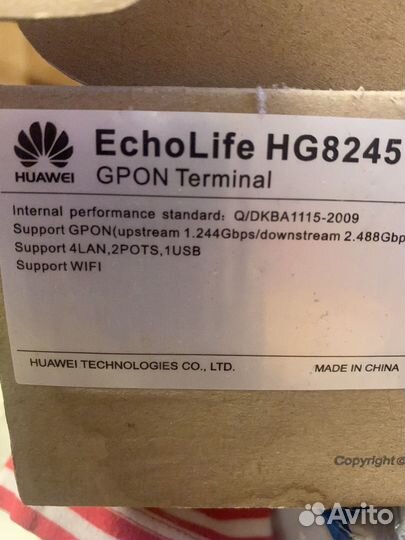 Wifi роутер d link и gpon терминал huawei