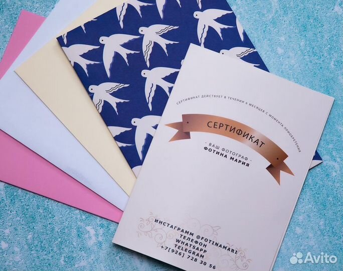 Подарочный сертификат на фотосьемку