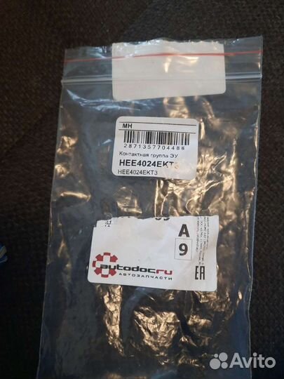 Разъём(фишка) на рулевую электро рейку honda civic