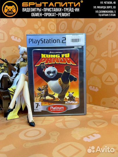 PS2 Kung Fu Panda (английская версия) б/у