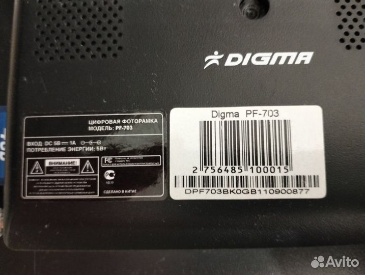 Цифровая фоторамка digma pf 703