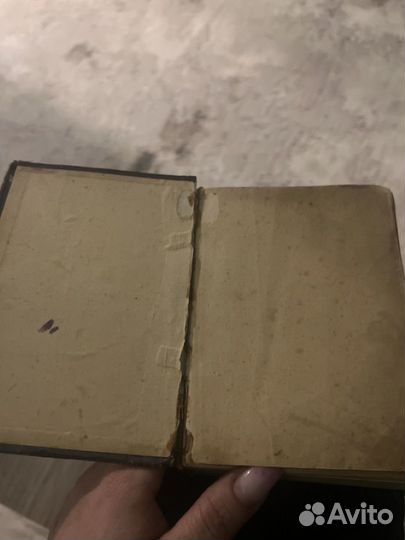 Новый завет господа нашего Иисуса Христа