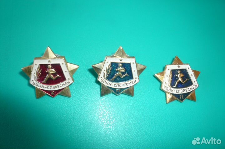 Значки спортивные и другие