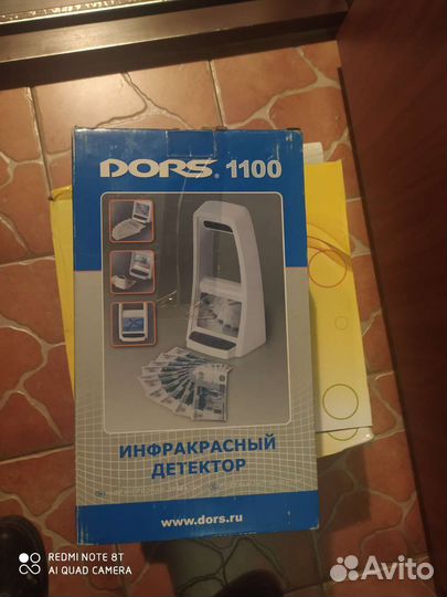 Детектор купюр