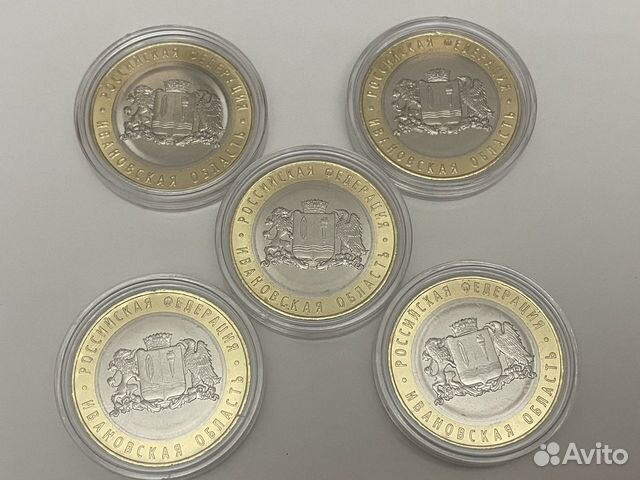 10 рублей - Ивановская областьUNC