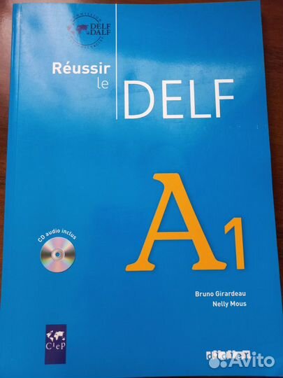 Учебник по французскому delf A1