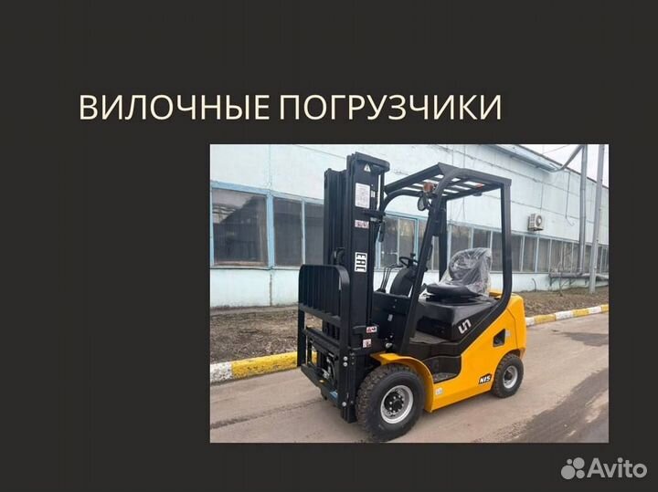 Вилочный погрузчик UN Forklifts FD15T, 2023