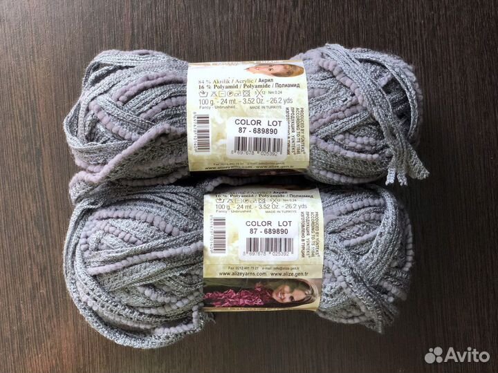 Пряжа Alize Dantela, 2шт