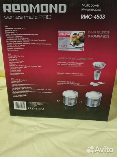 Мультиварка redmond RMC-4503 новая