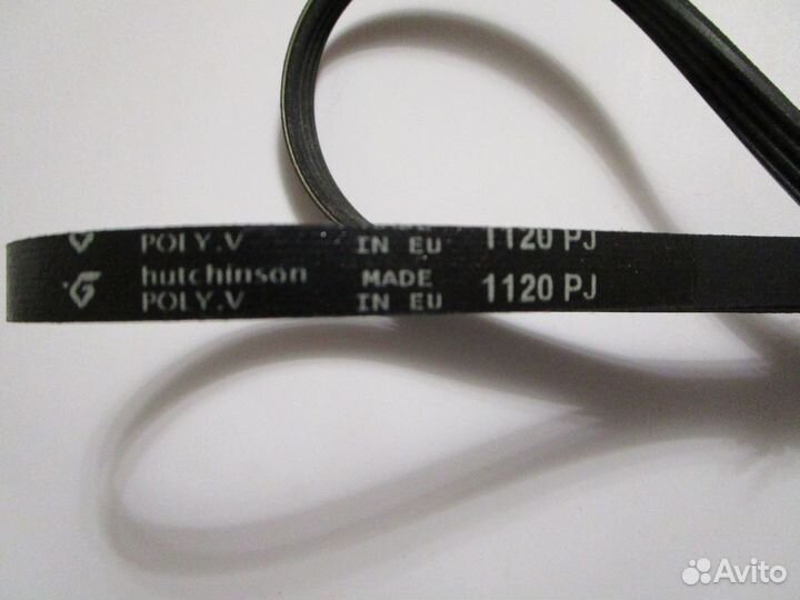 Ремень привода стиральной машины 1120 PJ