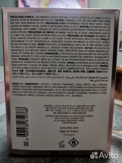 Туалетная вода lancome la vie est belle