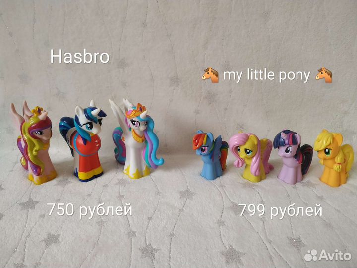 Резиновые игрушки