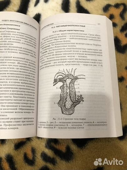 Задачники по биологии ЕГЭ