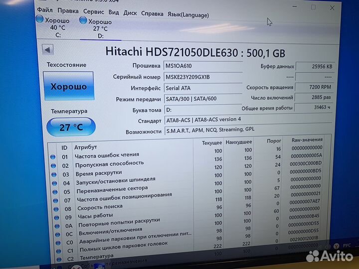 Игровая сборка i5-4570/16gb/ssd128hdd500/rx570-8gb