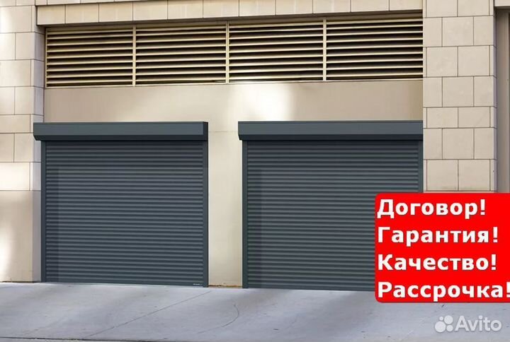 Роллеты для шкафа Можга