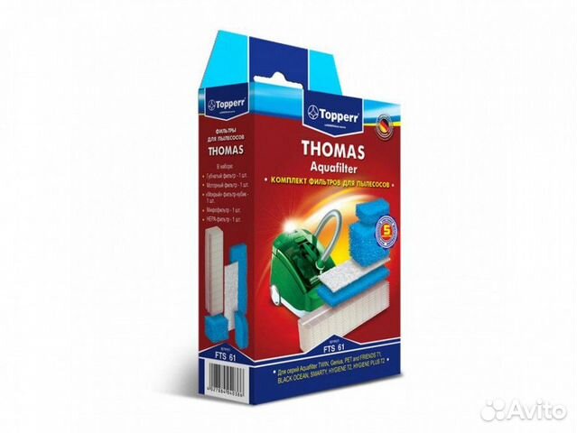 Topperr FTS61 Набор фильтров пылесоса thomas Twin