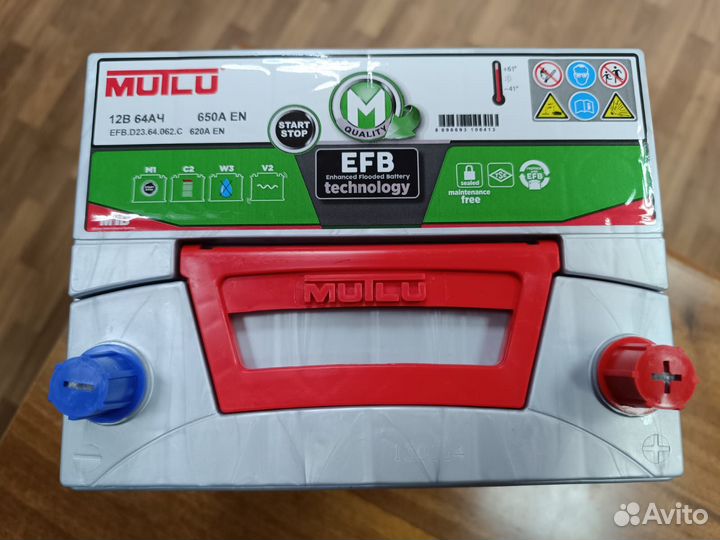 Аккумулятор Mutlu 64 Ач EFB на Мазду CX c i-Stop