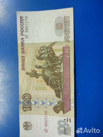 Коллекционная