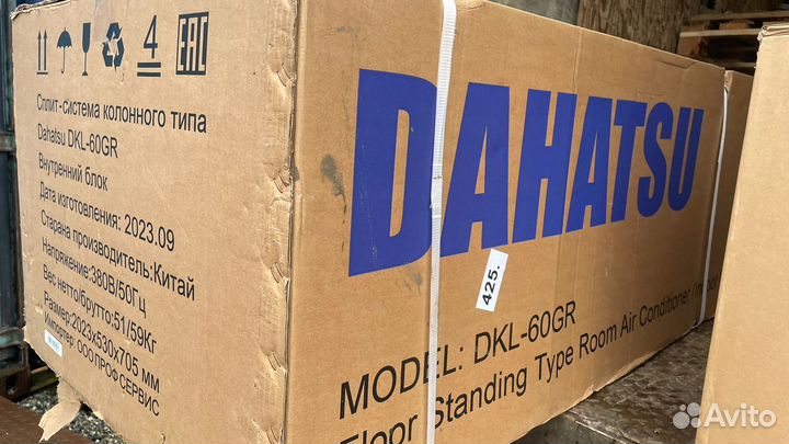 Кондиционер на большую площадь 180 м2