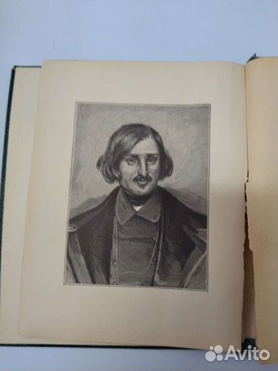 Старая книга 1946 год