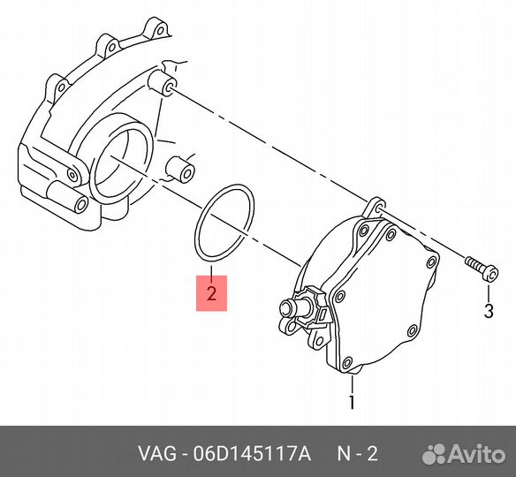 Прокладка вакуумной системы VAG 06D 145 117A